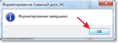 Creați un USB flash butabil partitia de Windows 7 prin intermediul UltraISO program, calculator tips