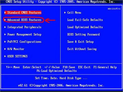 Am pus în BIOS să boot-eze de pe disc