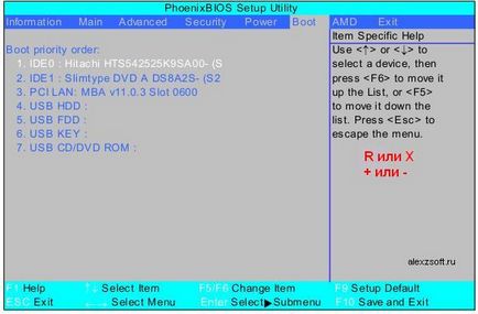 Am pus în BIOS să boot-eze de pe disc