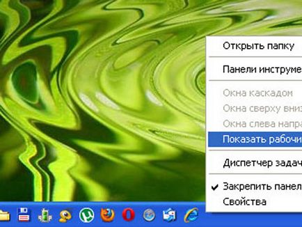 Minimizarea toate ferestrele (Internet Explorer rapidă) Minimizarea tuturor ferestrelor
