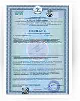 certificatul de înregistrare de stat al conceptului AP, înregistrarea de stat a produselor,
