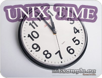 timp Unix si Unix timestamp-ul (MySQL, PHP, JavaScript)