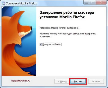 instalați Mozilla