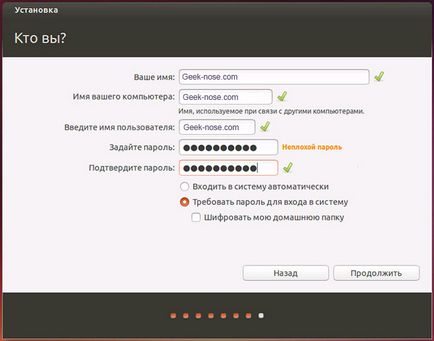 Instalați ubuntu de la Flash (instalare) Instalați ubuntu de fulger