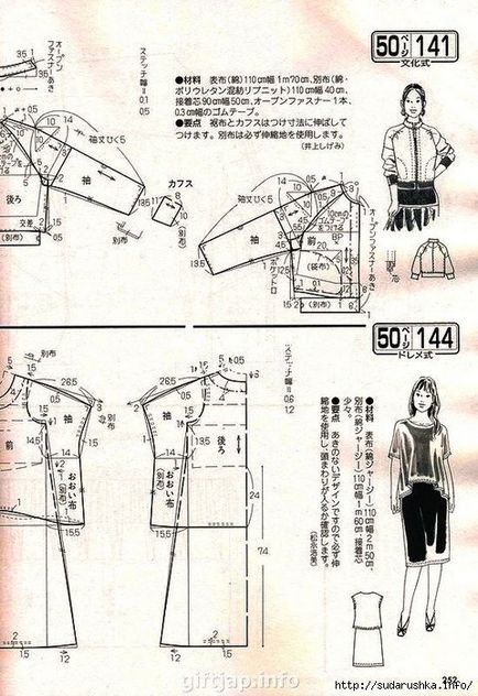 Modele de Boho haine, stilul boho fusta pentru femei slabi și obezi