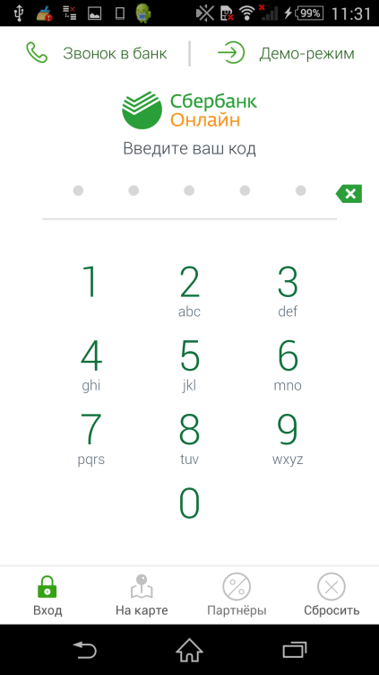 Autentificare aplicații mobile pentru Android Sberbank online