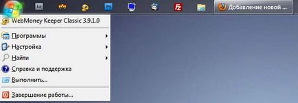 Windows 7 - personalizare interfață - cum pentru a obține puncte de vedere, cum ar fi XP
