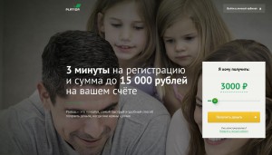 Împrumut online la Kiwi pungă vrea să împrumute bani