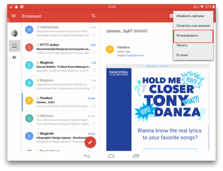 10 recepție pentru operarea rapidă cu litere într-o gmail mobil