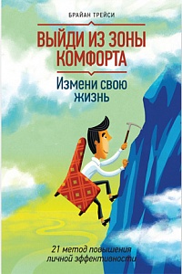 10 moduri de a face lumea mai bună (a face) 10 moduri de a face lumea mai bună