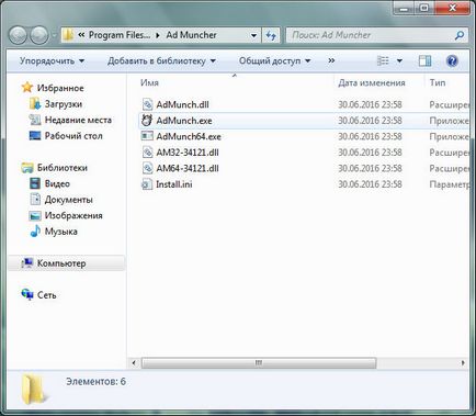 Ad Muncher că pentru program și care este utilizat (Muncher) Ad Muncher că pentru program și care este utilizat