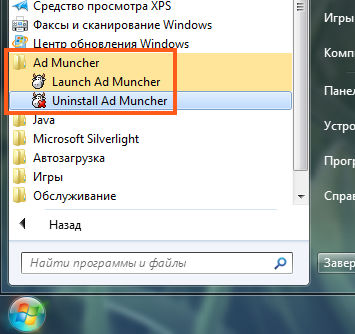 Ad Muncher că pentru program și pentru ce este (ce) Ad Muncher că pentru program și care este utilizat