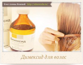 Amla Hair - svyostva și aplicații utile
