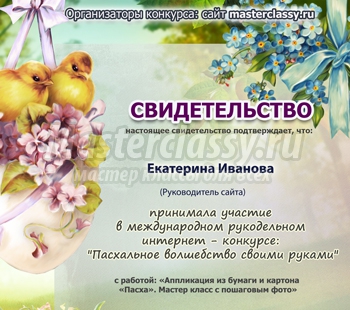 flori Beaded - maestru clasic - cursuri de master pentru tine