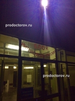 Spitalul №55 (56) pe un drum suburban (ramură OKD №1 №1) - 55 medici, 110 comentarii Bucuresti