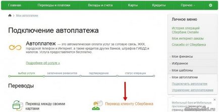 Tuning și sistem de traducere automată Sberbank Online