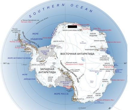 Ceea ce este diferit de Antarctica Antarctica și Arctica