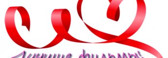 Țânțar musca uns pentru a evita zgârierea (uns) Țânțar musca uns pentru a evita zgârierea