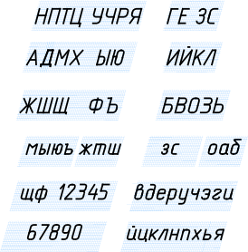 Desen fonturi, geometrie descriptivă