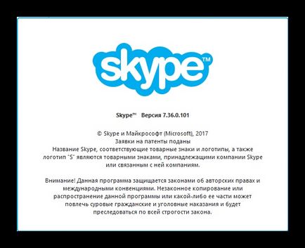 Ce se întâmplă dacă skype (skype) nu a reușit să stabilească o conexiune la Internet