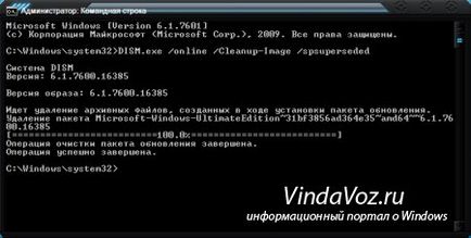 Ce folderul winsxs în Windows 7, 8 și cum de a elimina sau a reduce dimensiunea