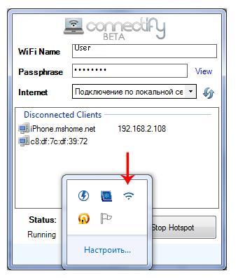 Connectify modul de configurare, descarcă gratuit programul pe rus