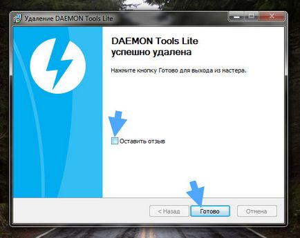 DAEMON Tools Lite este pentru program și dacă este necesar