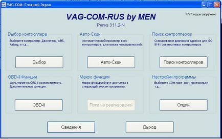 Diagnostice grup Vag masini folosind un program de VAG-com 311
