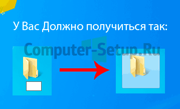 Sunt două moduri de a ascunde un dosar pe computerul Windows 7