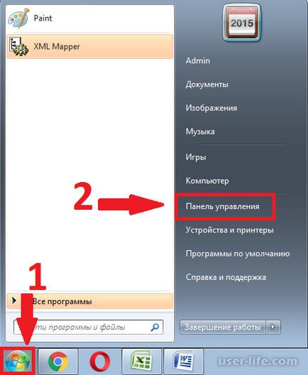 Egalizator pentru Windows 7