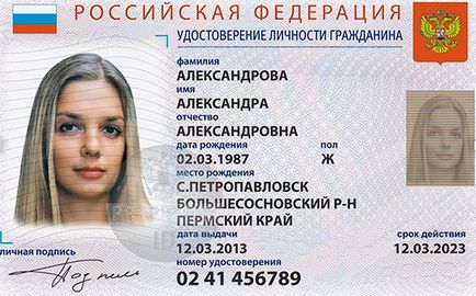 grazhdaninaRumyniyav pașaport electronic 2018, o nouă