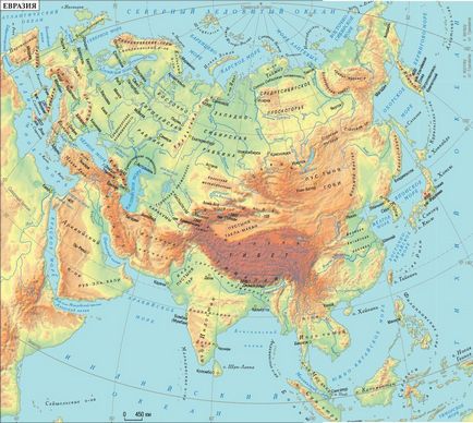 Eurasia - este