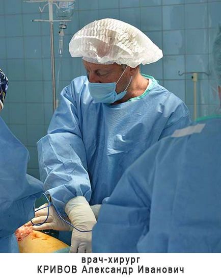 Gbuz cu „Togliatti orașului Spitalul Clinic №5» - chirurgie noastra (biliara cancerul de vezica urinara) Gbuz cu „Togliatti orașului Spitalul Clinic №5» - chirurgie noastră