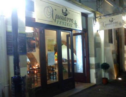 În cazul în care pentru a mânca în Chania cum să ia bani pentru alimente (alimente și băuturi) În cazul în care pentru a mânca în Chania cum să ia bani pentru produse alimentare