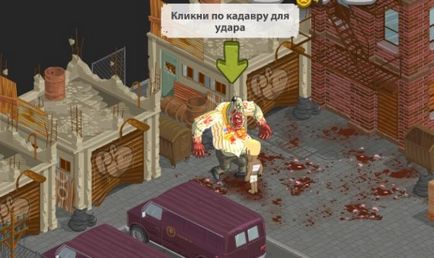 Oraș de Vkontakte mort