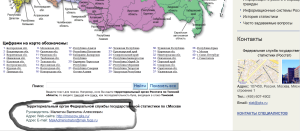 Instrucțiuni cum să găsească coduri statistici on-line la han, sau BIN de Enterprise, sau Ohh ONU