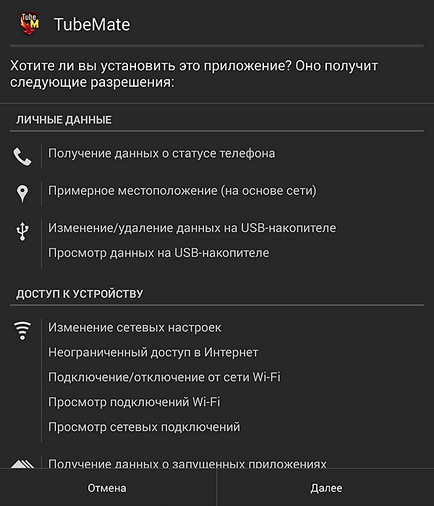 Instrucțiuni privind modul de a instala aplicația pe Android