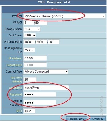 Instrucțiuni pentru configurarea router Wi-Fi asus-n12u dsl - 14 iunie 2013 - instrucțiuni de configurare - (manual) Instrucțiuni pentru configurarea router Wi-Fi asus-n12u dsl - 14 iunie 2013 - instrucțiuni de instalare -