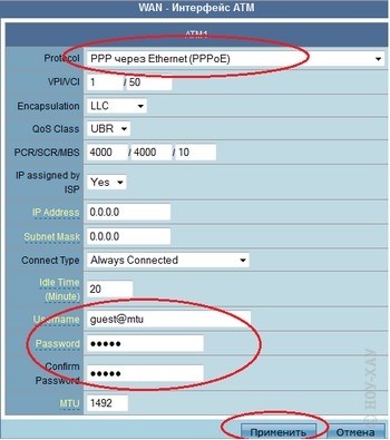 Instrucțiuni pentru configurarea router Wi-Fi asus-n12u dsl - 14 iunie 2013 - instrucțiuni de instalare -