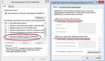 Instrucțiuni pentru configurarea router Wi-Fi asus-n12u dsl - 14 iunie 2013 - instrucțiuni de instalare -