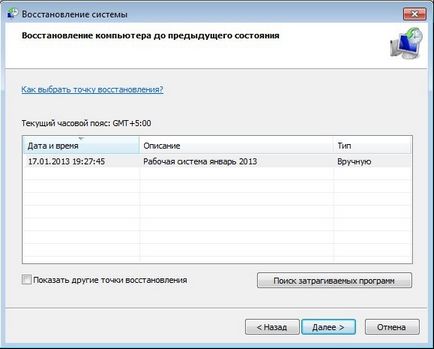 ferestre de instrucțiuni 7 și sistemul de recuperare vista built-in (integrat) Manual de ferestre 7 și sistem integrat de recuperare vista