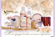 magazin internet de produse cosmetice naturale en-gros