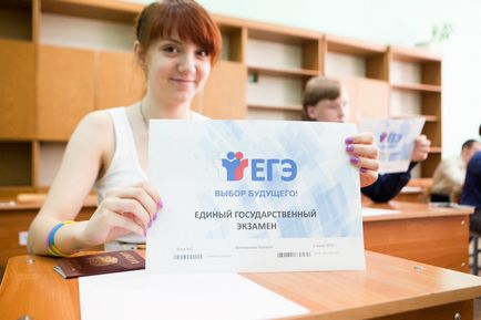 Rezultatele CSE-2017 a lovit țara rezultate Petersburg - Noutăți despre St. Petersburg - controlul public
