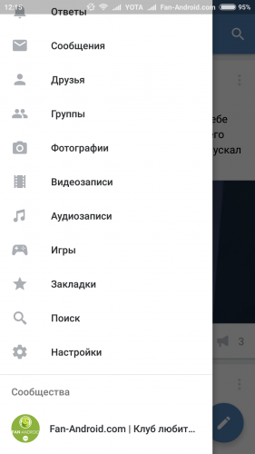 Cum de a activa un mod de „stealth“, în Vkontakte oficial client