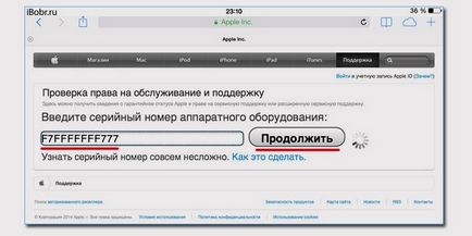 Cum să verificați iPhone-ul pentru autenticitatea pe site-ul de mere în funcție de numărul de serie și IMEI
