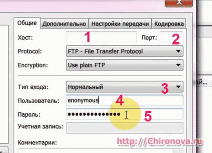 Cât de repede încărcați fișiere în găzduirea și înapoi prin ftp- client FileZilla - tehnologia Internet