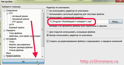 Cât de repede încărcați fișiere în găzduirea și înapoi prin ftp- client FileZilla - tehnologia Internet