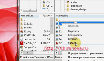 Cât de repede încărcați fișiere în găzduirea și înapoi prin ftp- client FileZilla - tehnologia Internet