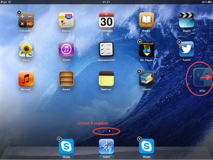 Cum de a adăuga un ecran suplimentar sau desktop într-un iPad