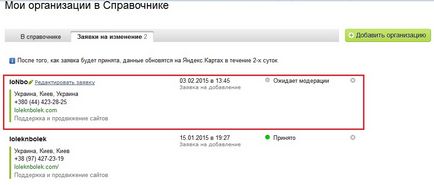 Cum pot adăuga organizarea pe hartă Yandex